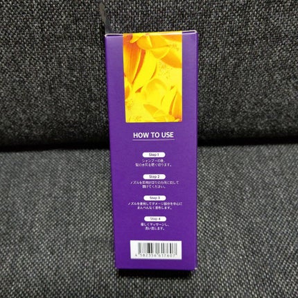 H&Mウォータートリートメント/KUNDAL/洗い流すヘアトリートメントを使ったクチコミ(2枚目)