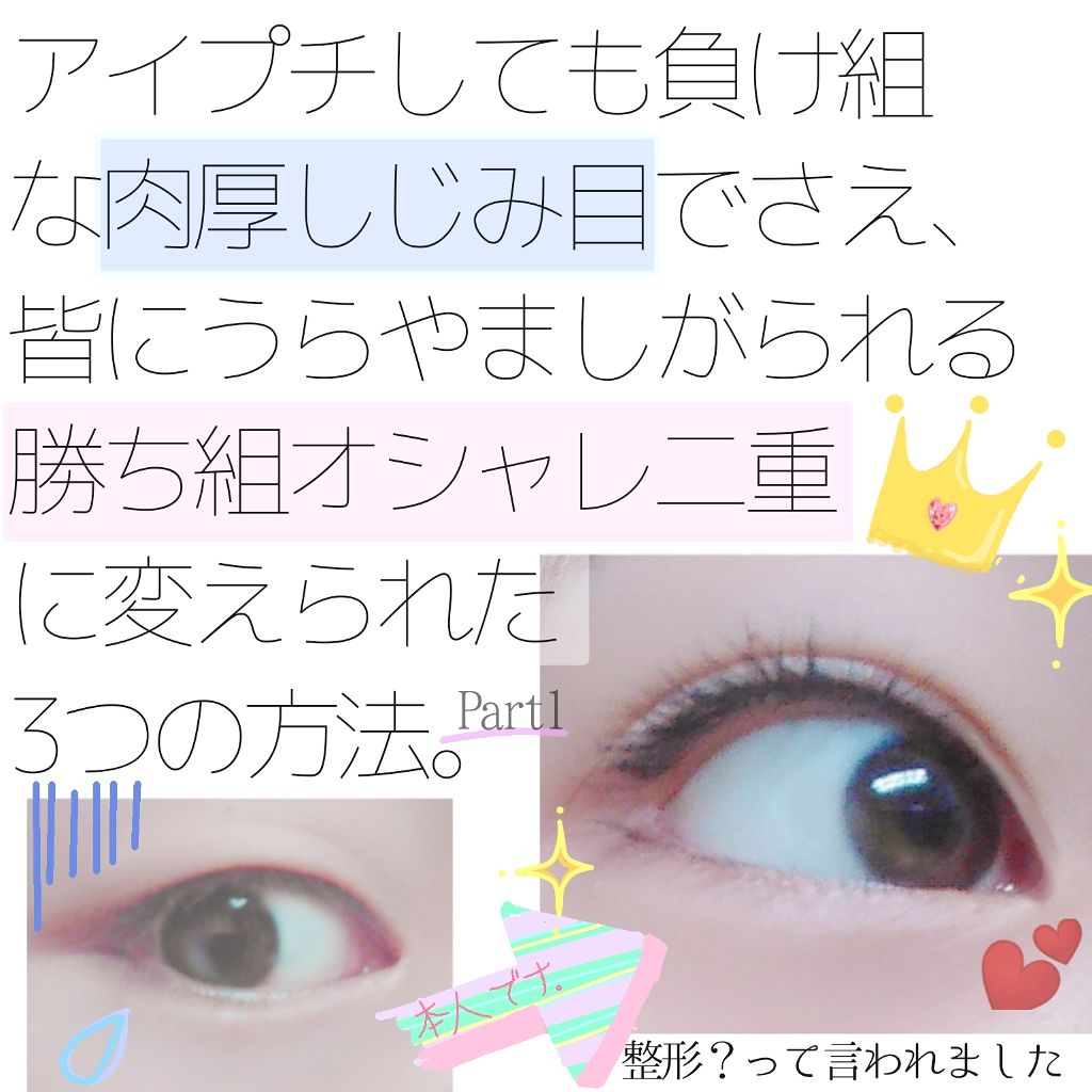 ãã£ãŒã¢ããã¢ã€ã©ãã·ã¥ LASH Meãã©ãã·ã¥ããŒ/D-UP/ã€ããŸã€ãã䜿ã£ãã¯ãã³ãïŒ1æç®ïŒ