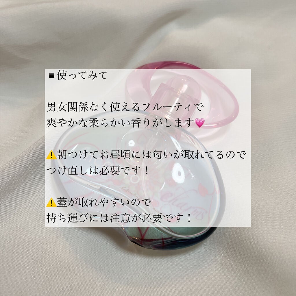 インカント チャーム オーデトワレ スプレー/サルヴァトーレ フェラガモ/香水(レディース)を使ったクチコミ(4枚目)