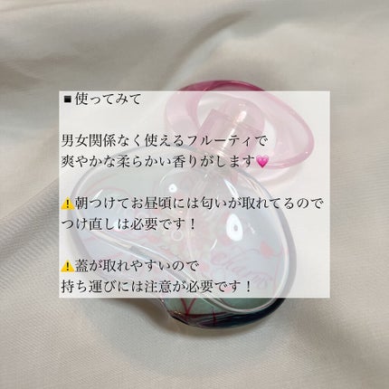 インカント チャーム オーデトワレ スプレー/サルヴァトーレ フェラガモ/香水(レディース)を使ったクチコミ(4枚目)