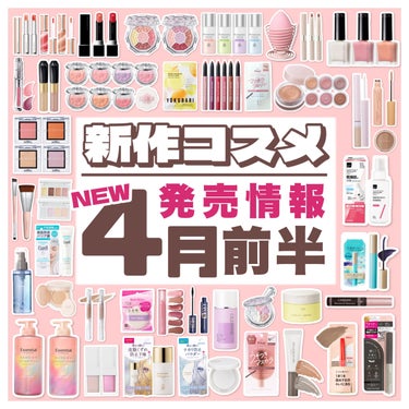 スカイハイ コスミックブラスト/MAYBELLINE NEW YORK/マスカラを使ったクチコミ（1枚目）