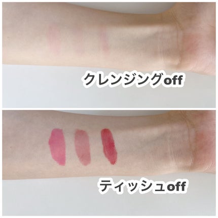 ジューシーラスティングティント/rom&nd/リップティントを使ったクチコミ(3枚目)