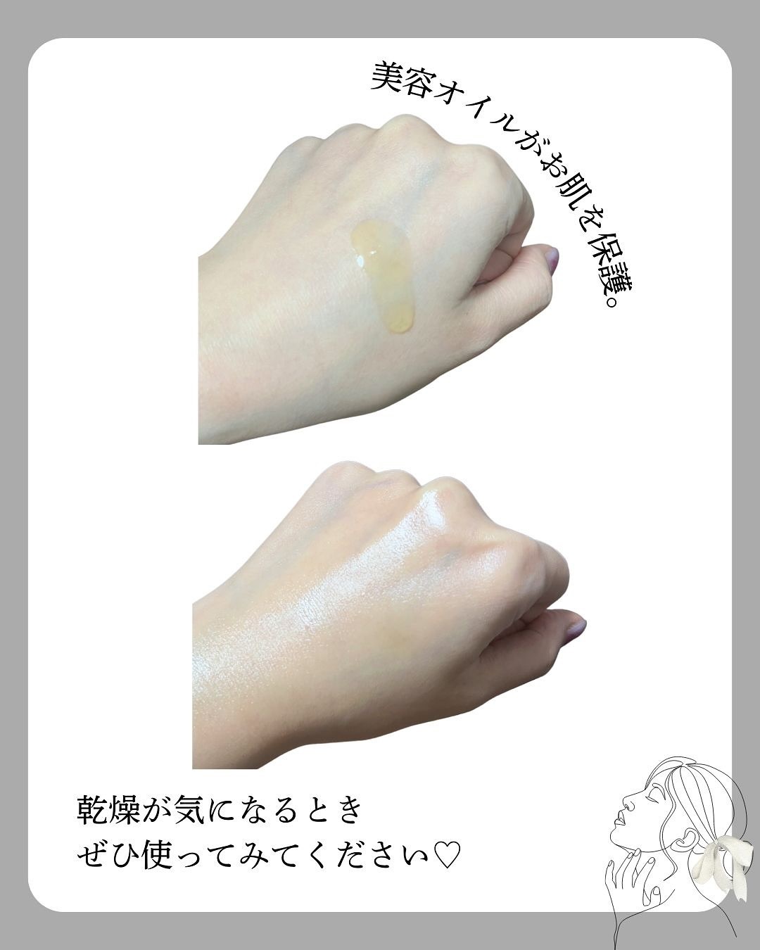 サンナホル　ホホバオイル/サンナホル/フェイスオイルを使ったクチコミ（3枚目）