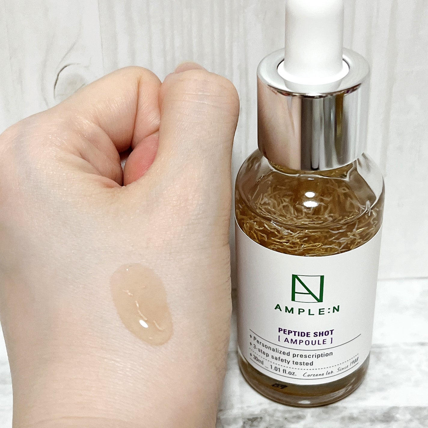 AMPLE:N ペプチドショット アンプル/AMPLE:N/美容液を使ったクチコミ(4枚目)