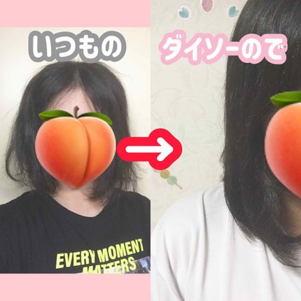 ローヤルゼリー配合 栄養ローション/DAISO/美容液を使ったクチコミ(1枚目)