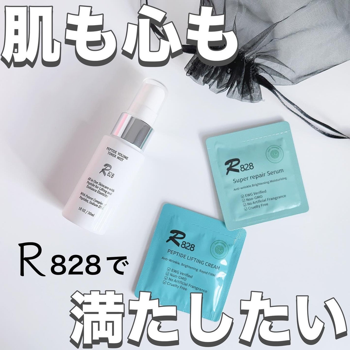 スーパーリペアセラム 50ml/R828/美容液を使ったクチコミ(1枚目)