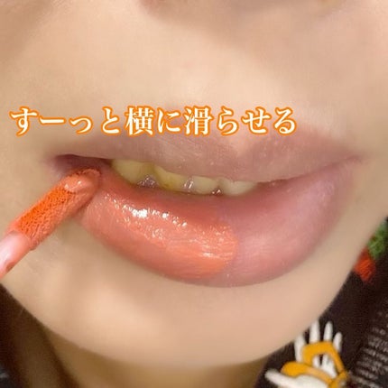 フィクシングティント/ETUDE/リップティントを使ったクチコミ(6枚目)