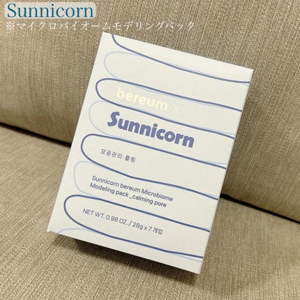 モデリングパック/Sunnicorn/シートマスク・パックを使ったクチコミ(1枚目)