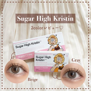 Suger High Kristin/Hapa kristin/カラーコンタクトレンズを使ったクチコミ（1枚目）