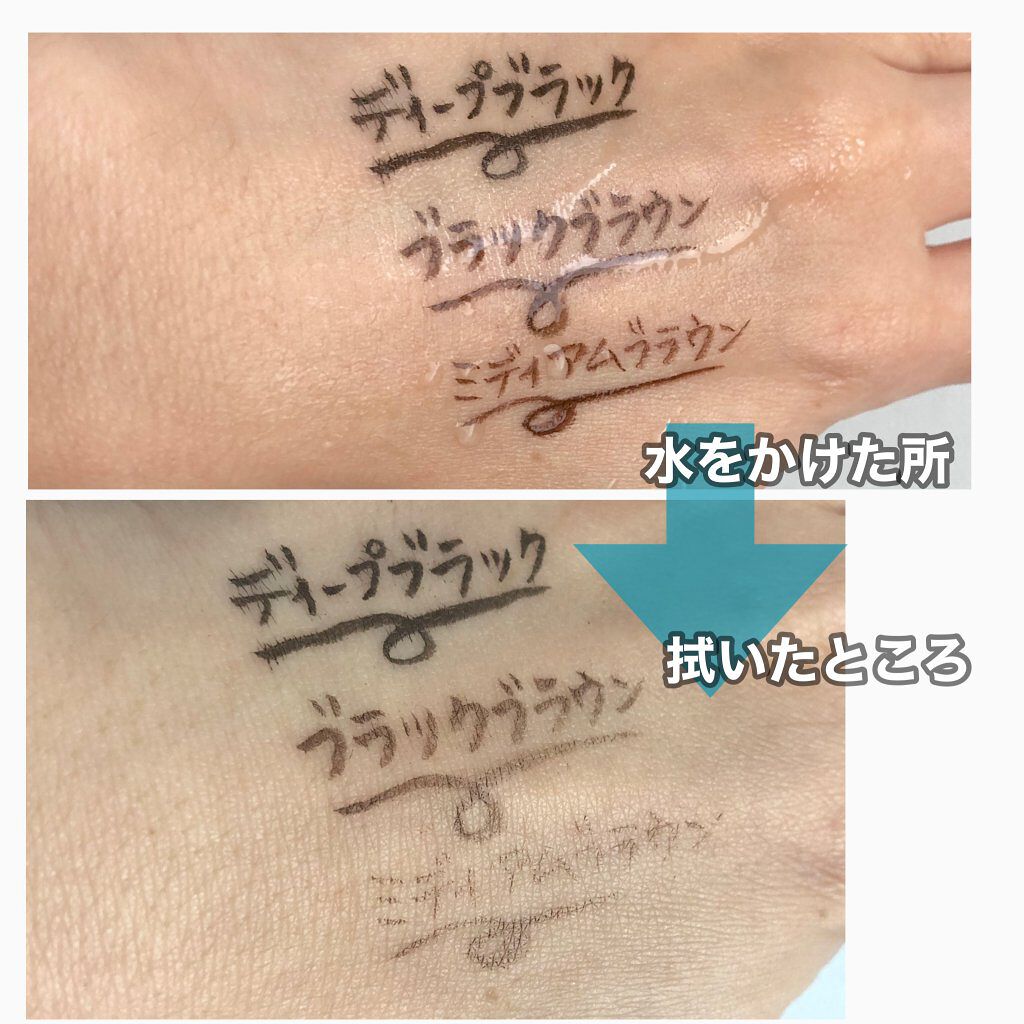 「密着アイライナー」ショート筆リキッド/デジャヴュ/リキッドアイライナーを使ったクチコミ(4枚目)