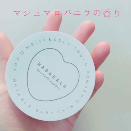 スキンケアパウダー/ハダリラ/プレストパウダーを使ったクチコミ(1枚目)