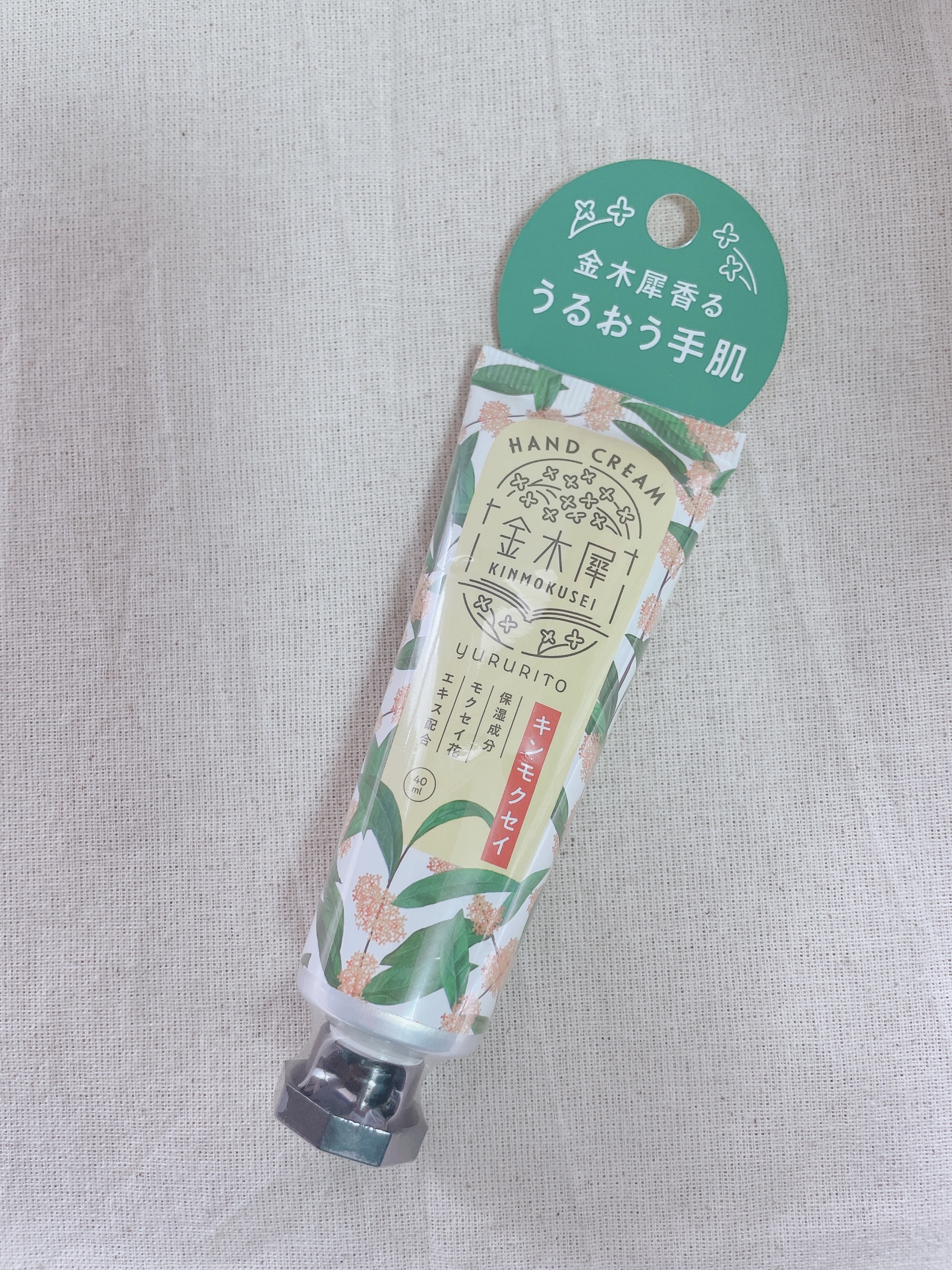 ザ・スキンケア・セット/Aetās/スキンケアキットを使ったクチコミ（3枚目）