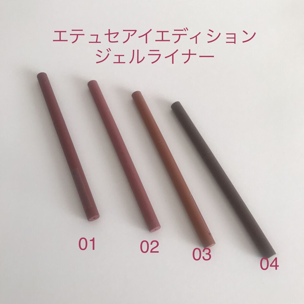 エテュセ ラスティング ジェルライナー/ettusais/ジェルアイライナーを使ったクチコミ（2枚目）