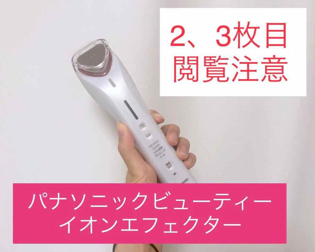 フェイシャル トリートメント クリア ローション/SK-II/化粧水を使ったクチコミ(1枚目)