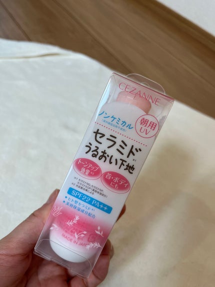 朝用スキンコンディショナー UVミルク/CEZANNE/日焼け止めミルクを使ったクチコミ(1枚目)