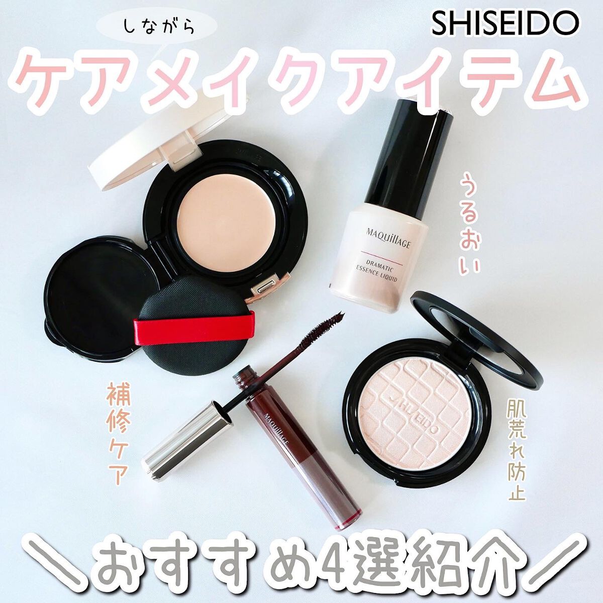 オーラデュウ プリズム イルミネーター/SHISEIDO/プレストパウダーを使ったクチコミ（1枚目）