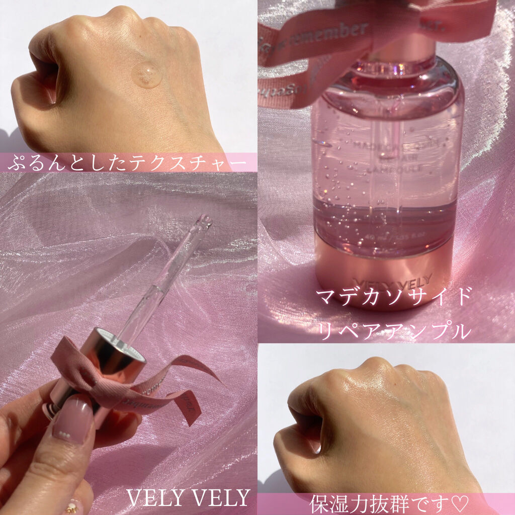 マデカソサイドリペアアンプル/VELY VELY/美容液を使ったクチコミ（3枚目）