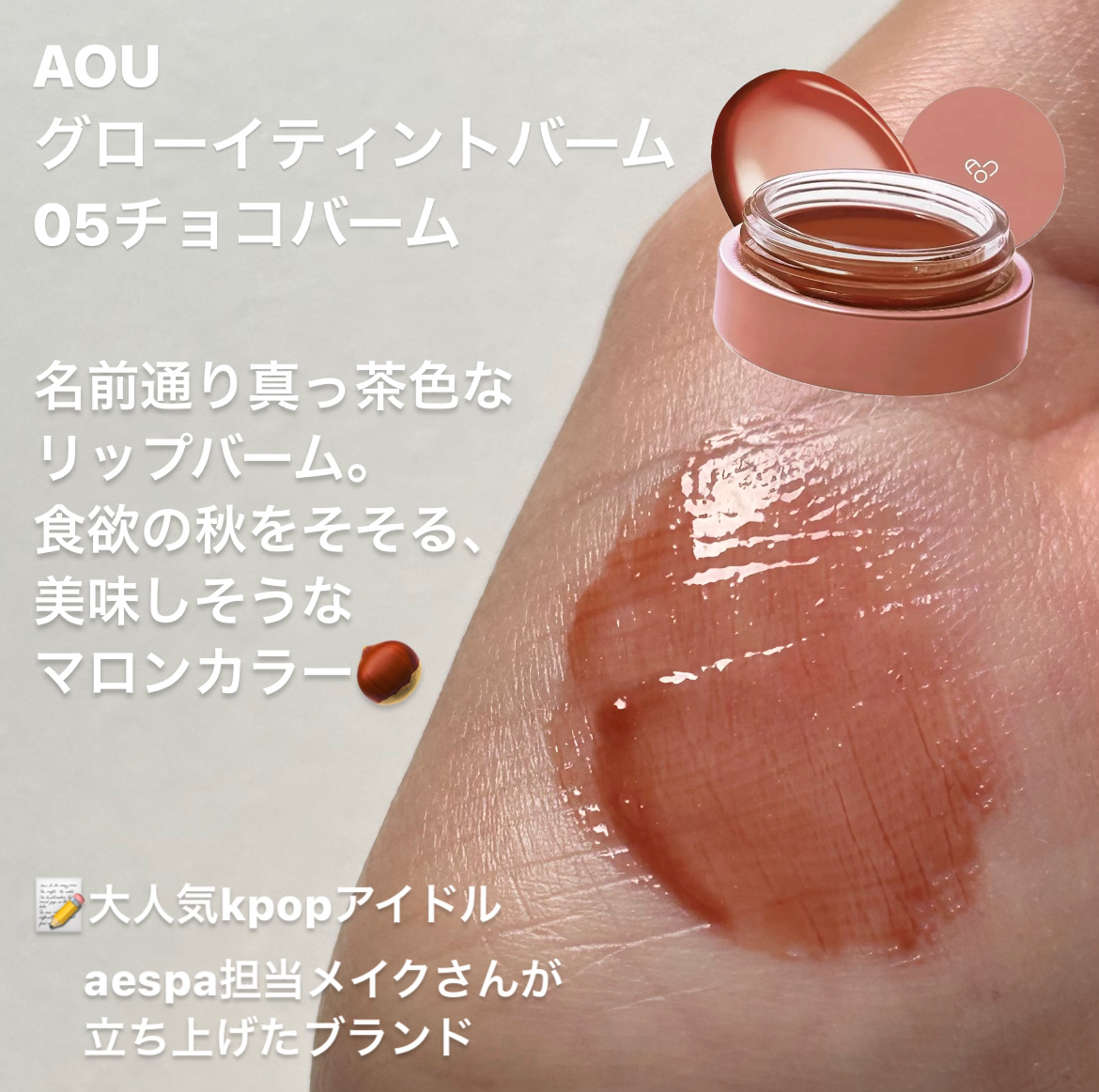 ブレンディングムードチーク/dasique/パウダーチークを使ったクチコミ（2枚目）