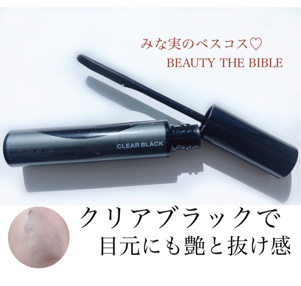 ラッシュフォーマー（クリア）/KATE/マスカラを使ったクチコミ（2枚目）