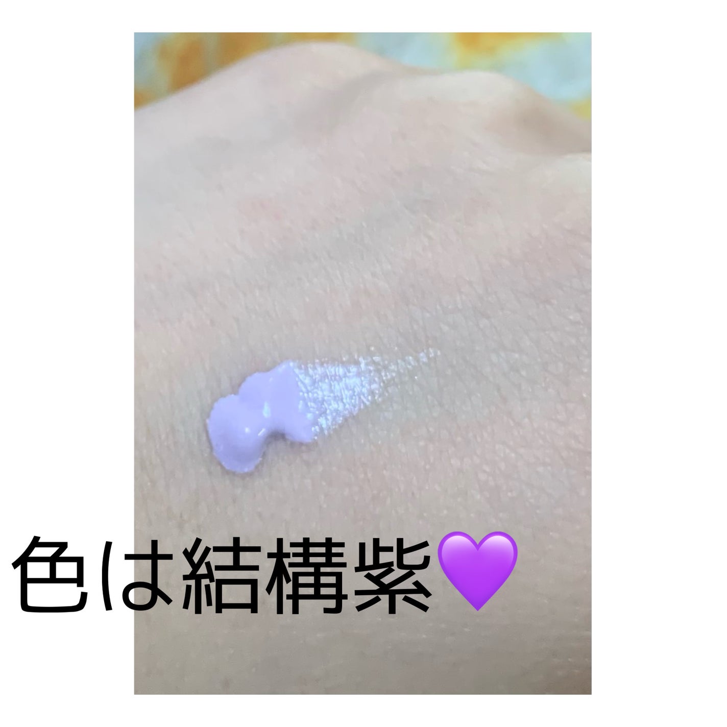 生つや肌おしろい乳液 イルミネイト/ウルミナプラス/乳液を使ったクチコミ(3枚目)