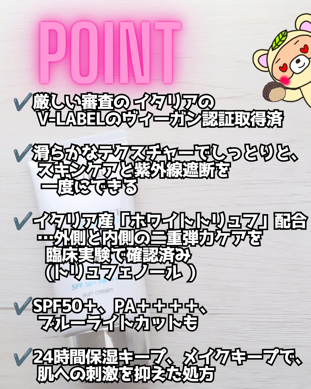 ダルバ ウォータフル エッセンス サンクリーム/ダルバ/日焼け止めクリームを使ったクチコミ（2枚目）