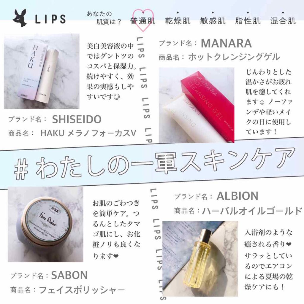 フェイスポリッシャー/SABON/スクラブ・ゴマージュを使ったクチコミ（1枚目）