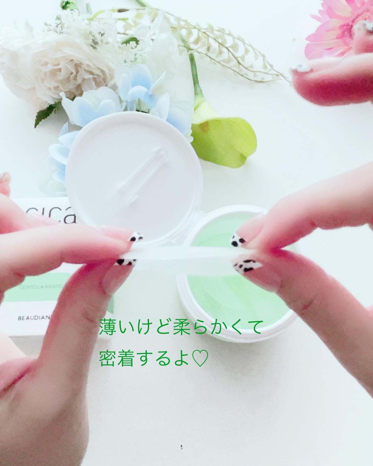 シカアンプルマスク/BEAUDIANI/シートマスク・パックを使ったクチコミ(2枚目)