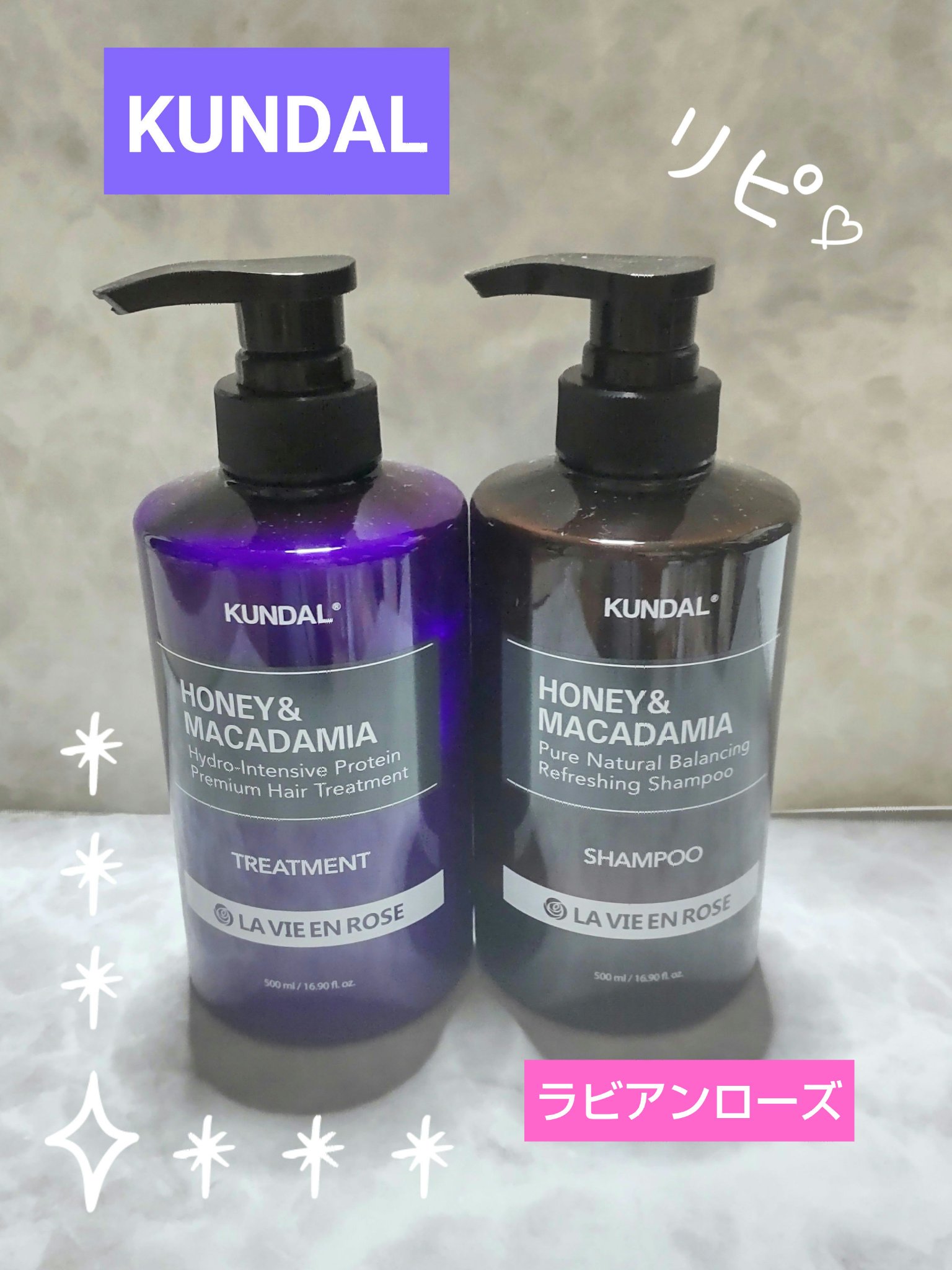 ネイチャーシャンプー/KUNDAL/市販シャンプーを使ったクチコミ（1枚目）