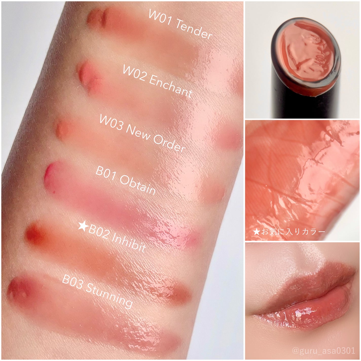 ボリューマイジングフォンデュリップ/Coralhaze/口紅を使ったクチコミ(4枚目)