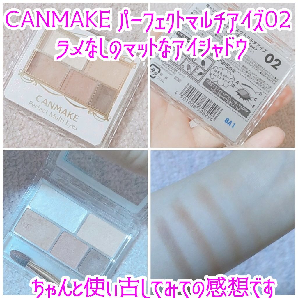 カネボウ セレクションカラーズアイシャドウ/KANEBO/アイシャドウパレットを使ったクチコミ(1枚目)