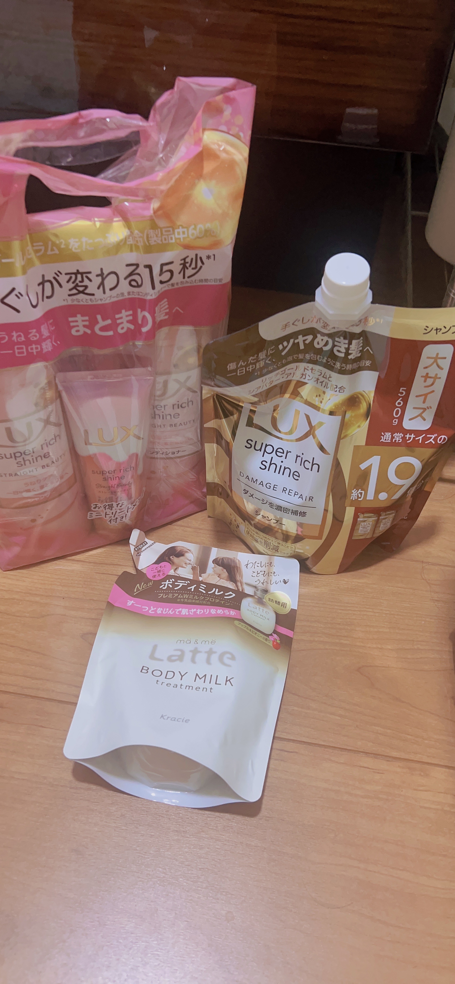 トリートメント ボディミルク  詰替用 250g/マー＆ミー　ラッテ/ボディミルクを使ったクチコミ（1枚目）