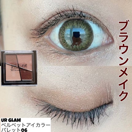 UR GLAM VELVET EYE COLOR PALETTE/U R GLAM/アイシャドウパレットを使ったクチコミ(1枚目)