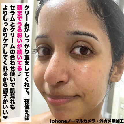 ノスカナイン トラブル セラム/FATION/美容液を使ったクチコミ(8枚目)