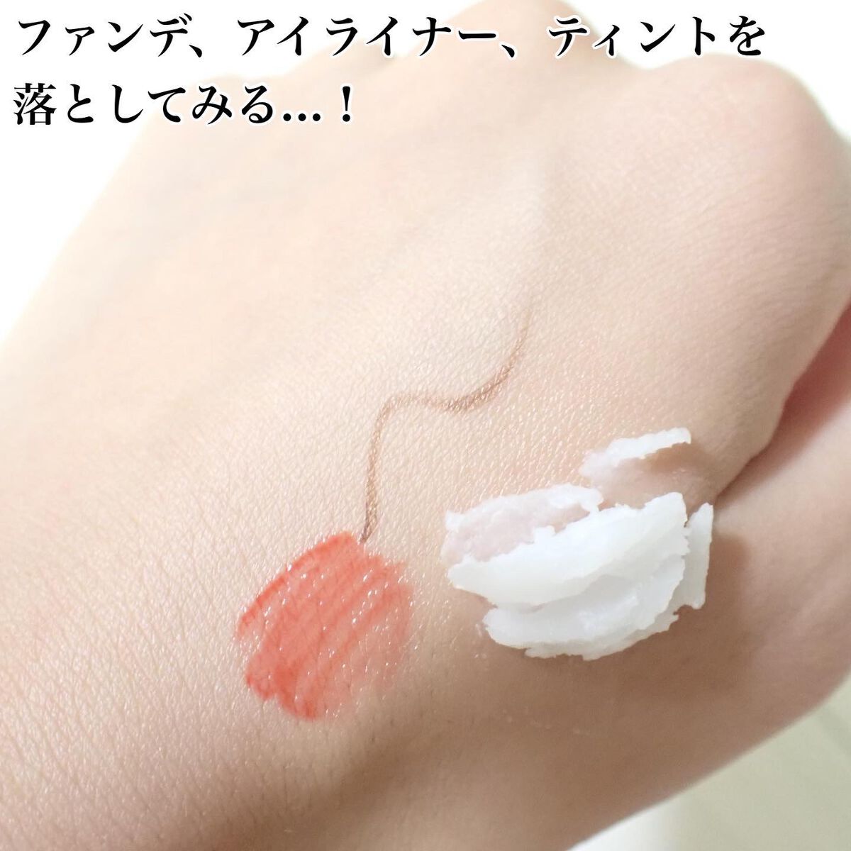 リリーフサンライス + プロバイオティクス/Beauty of Joseon/日焼け止めクリームを使ったクチコミ(3枚目)