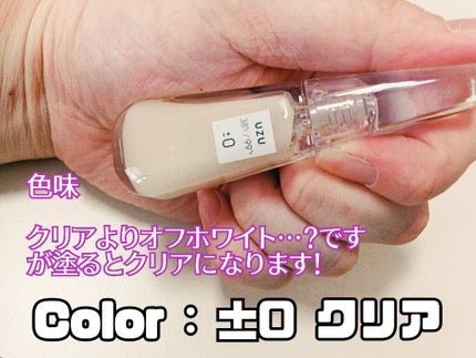 38°C / 99°F リップトリートメント (リップ美容液)/UZU BY FLOWFUSHI/リップケアを使ったクチコミ(2枚目)