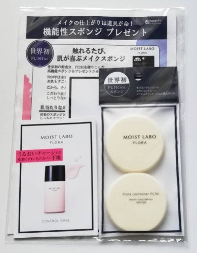 モイストラボフローラ スキンコントロール メッシュファンデーション用スポンジ/Moist Labo/パフ・スポンジを使ったクチコミ(1枚目)