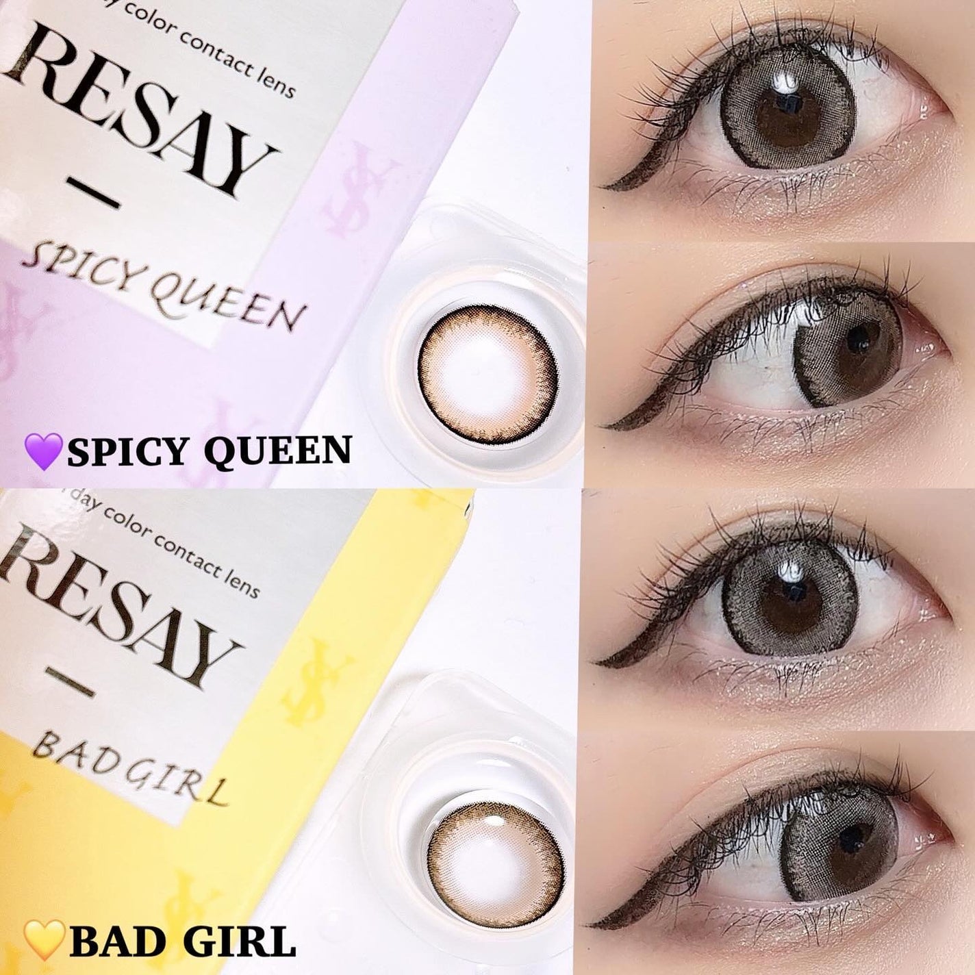 RESAY 1day/RESAY/ワンデー(1DAY)カラコンを使ったクチコミ(3枚目)