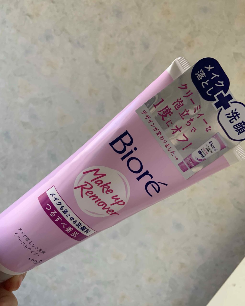 メイクも落とせる洗顔料 つるすべ美肌/ビオレ/ミルククレンジングを使ったクチコミ（1枚目）