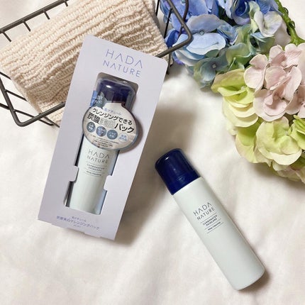 炭酸ホワイトクレンジング/肌ナチュール/クレンジングクリームを使ったクチコミ(1枚目)