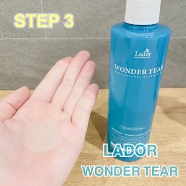 WONDER BALM/La'dor/洗い流すヘアトリートメントを使ったクチコミ（4枚目）