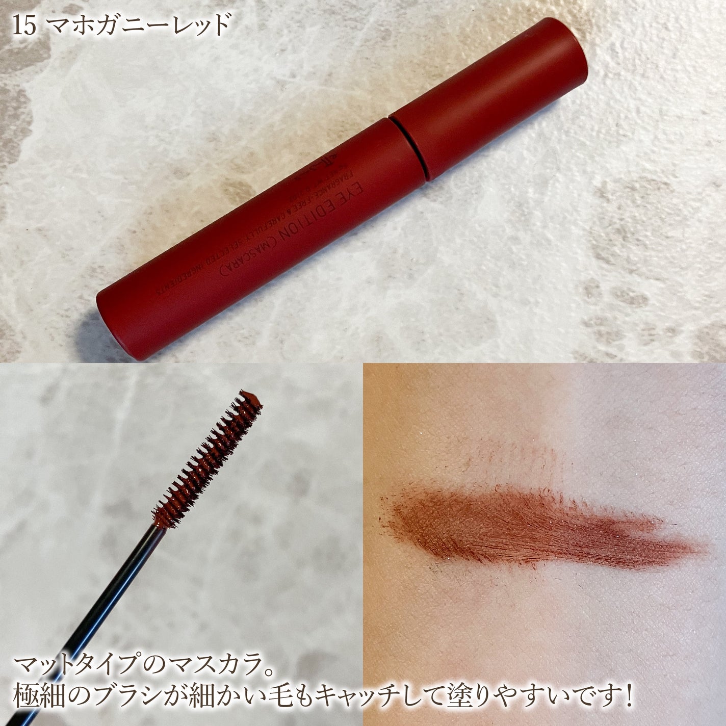 エテュセ アイエディション(マスカラ)/ettusais/マスカラを使ったクチコミ(5枚目)