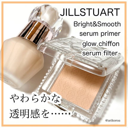 グロウシフォン セラムフィルター/JILL STUART/パウダーファンデーションを使ったクチコミ(1枚目)