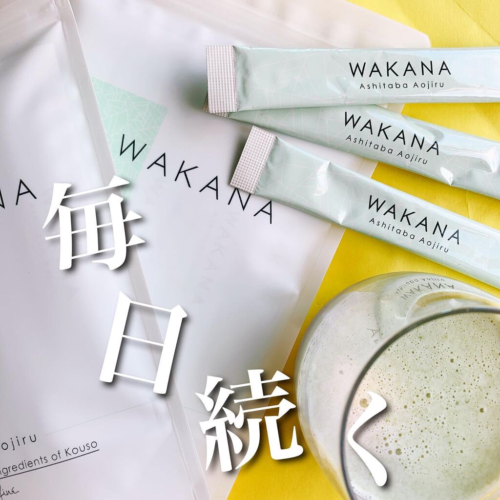Ashitaba Aojiru/WAKANA/青汁を使ったクチコミ(1枚目)