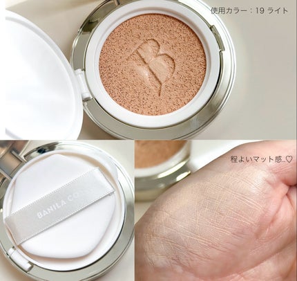 を使ったクチコミ(2枚目)