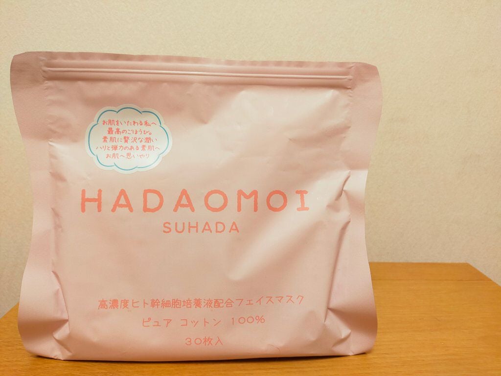 ヒト幹細胞フェイスマスク/HADAOMOI/シートマスク・パックを使ったクチコミ(1枚目)