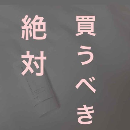 メーキャップ ベース クリーム/ちふれ/化粧下地を使ったクチコミ(1枚目)
