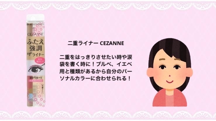 ニベア リッチケア&カラーリップ/ニベア/リップクリームを使ったクチコミ(3枚目)