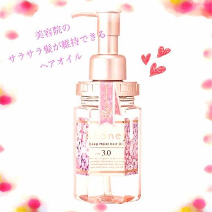 サクラ ディープモイスト ヘアオイル/&honey/ヘアオイルを使ったクチコミ(1枚目)