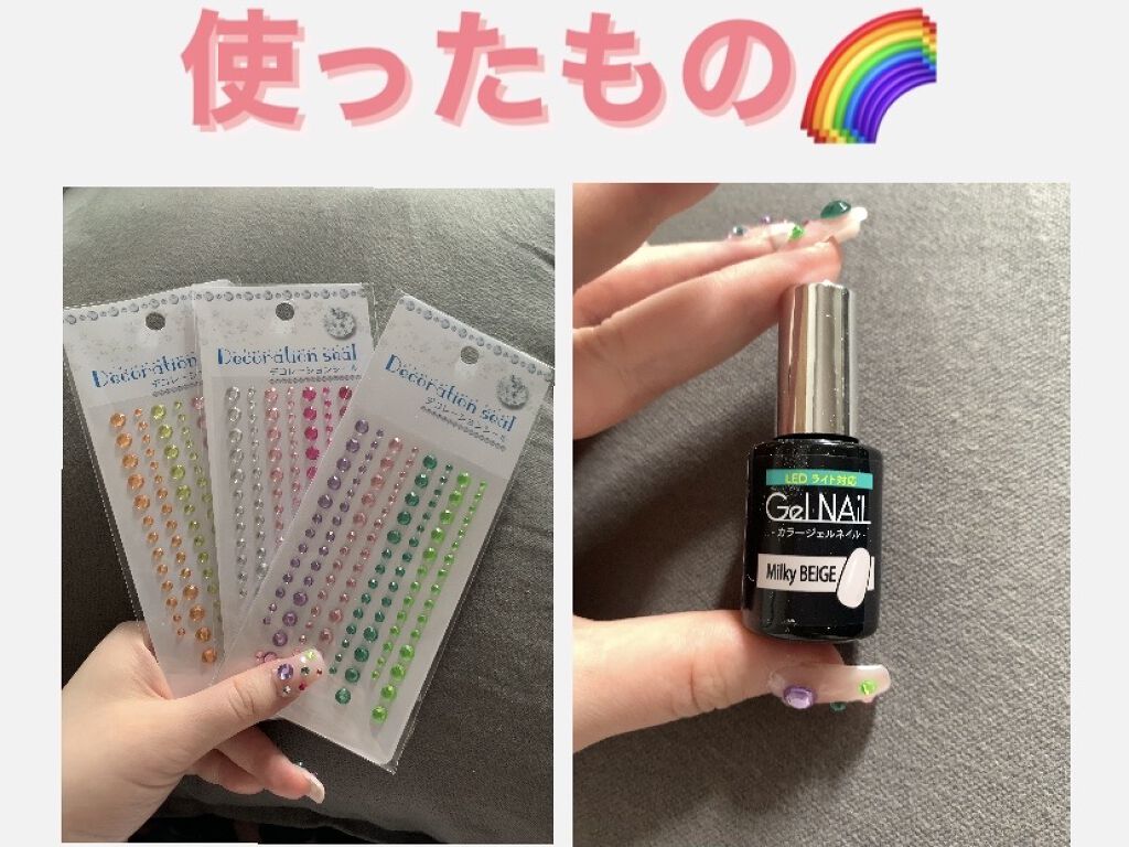 ジェルネイル/セリア/ジェルネイルを使ったクチコミ（2枚目）