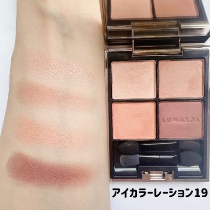 mao on LIPS 「LUNASOLアイカラーレーション19¥6820単色アイシャド..」(5枚目)